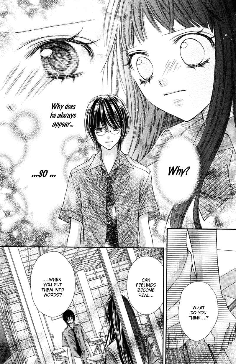 Page 26 Chapter 24 Rockin ★ Heaven