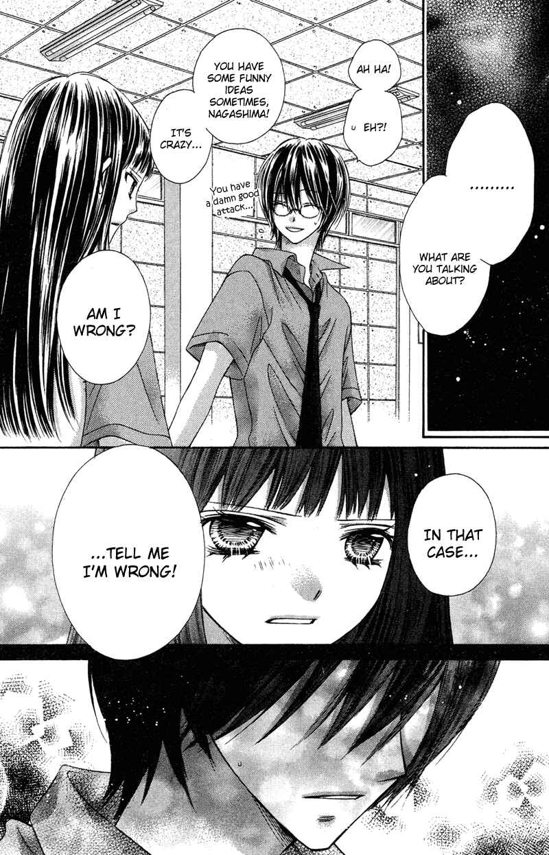 Page 29 Chapter 24 Rockin ★ Heaven