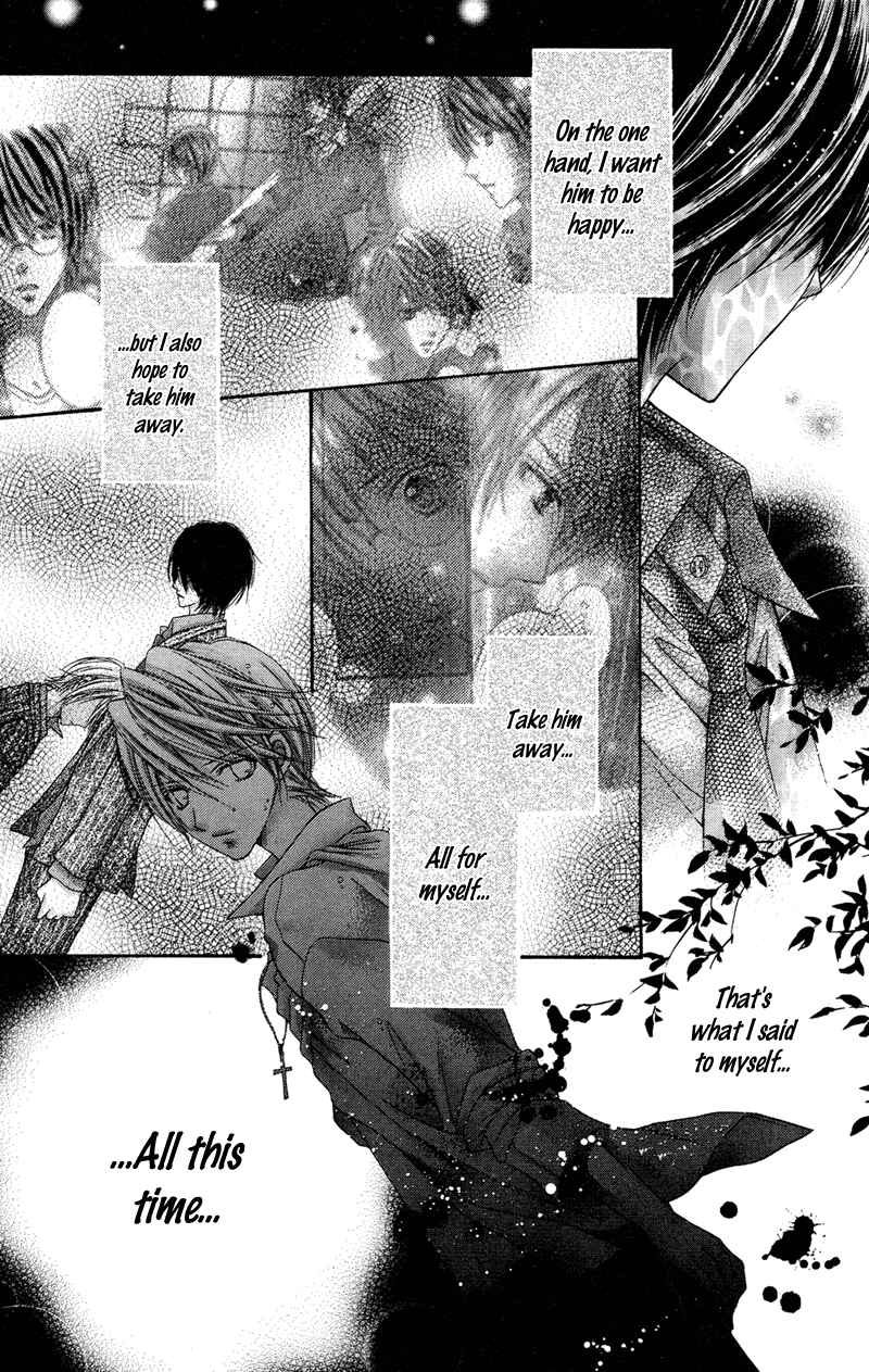 Page 33 Chapter 24 Rockin ★ Heaven