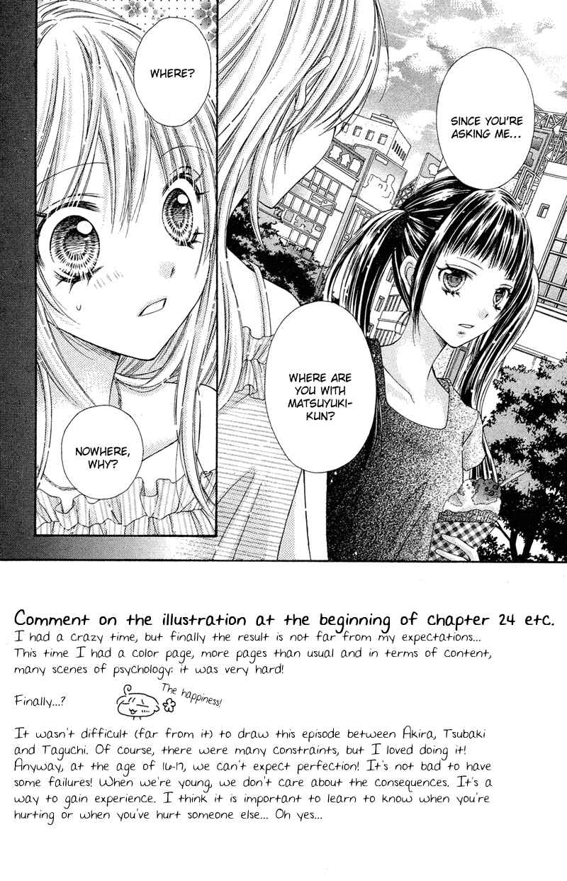 Page 4 Chapter 24 Rockin ★ Heaven