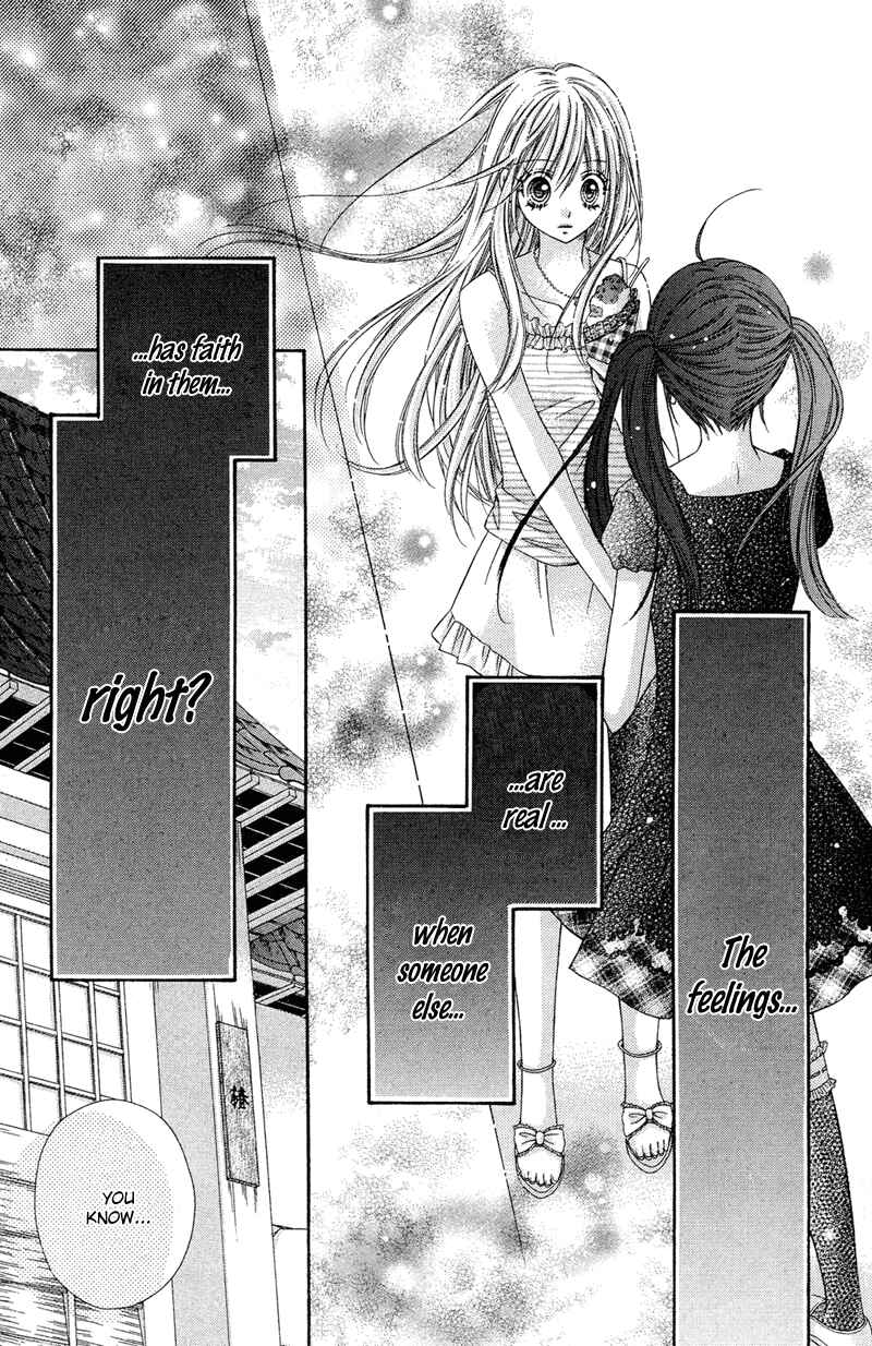 Page 7 Chapter 24 Rockin ★ Heaven
