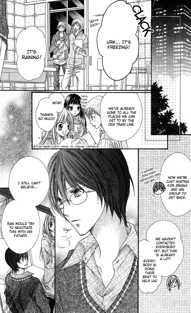 Page 14 Chapter 30 Rockin ★ Heaven