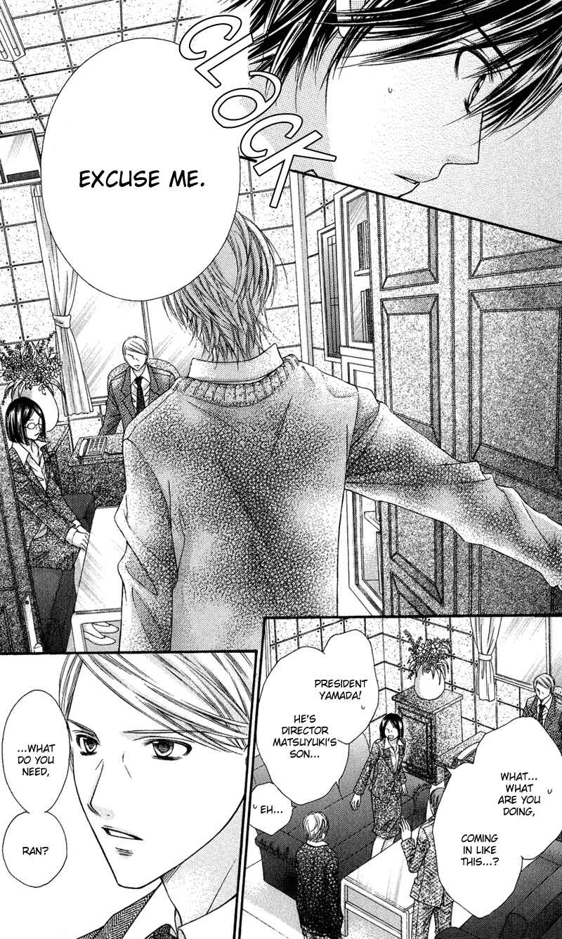 Page 4 Chapter 30 Rockin ★ Heaven