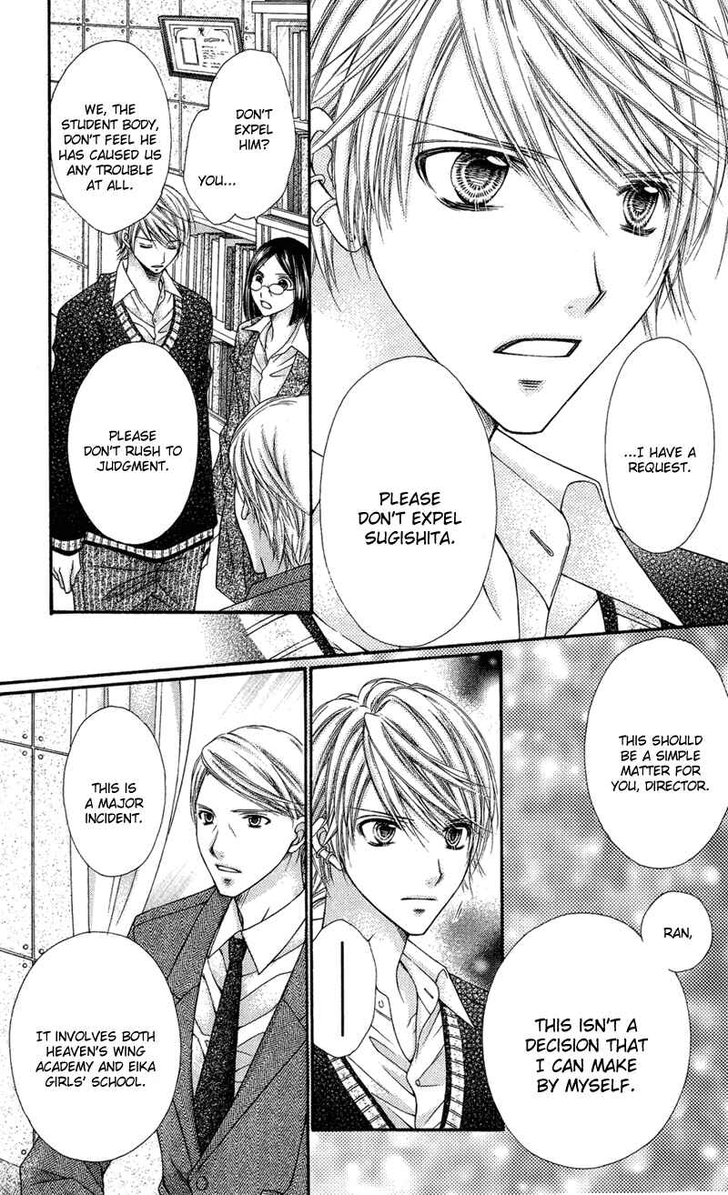 Page 5 Chapter 30 Rockin ★ Heaven