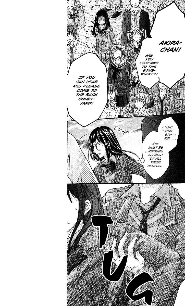 Page 10 Chapter 13 Rockin ★ Heaven