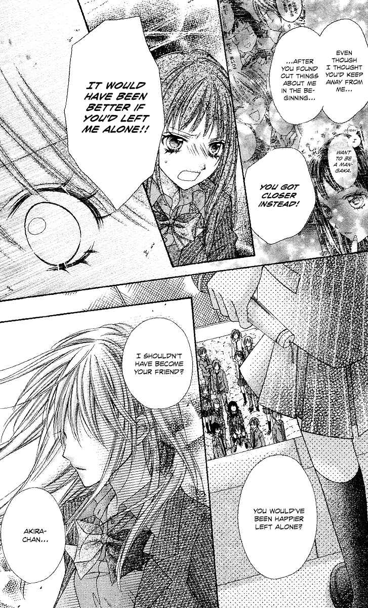 Page 18 Chapter 13 Rockin ★ Heaven