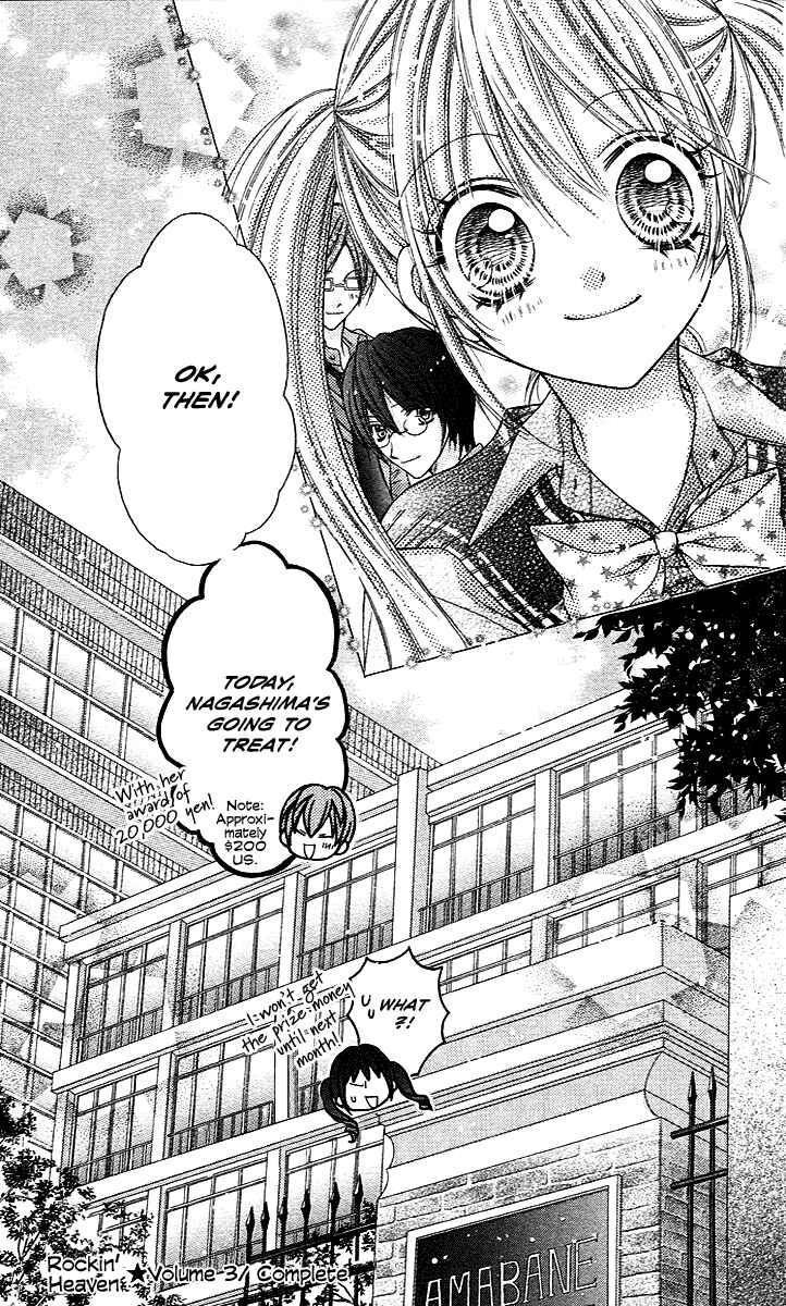 Page 31 Chapter 13 Rockin ★ Heaven