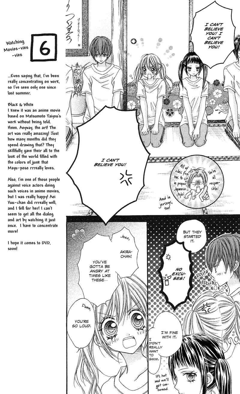 Page 12 Chapter 10 Rockin ★ Heaven