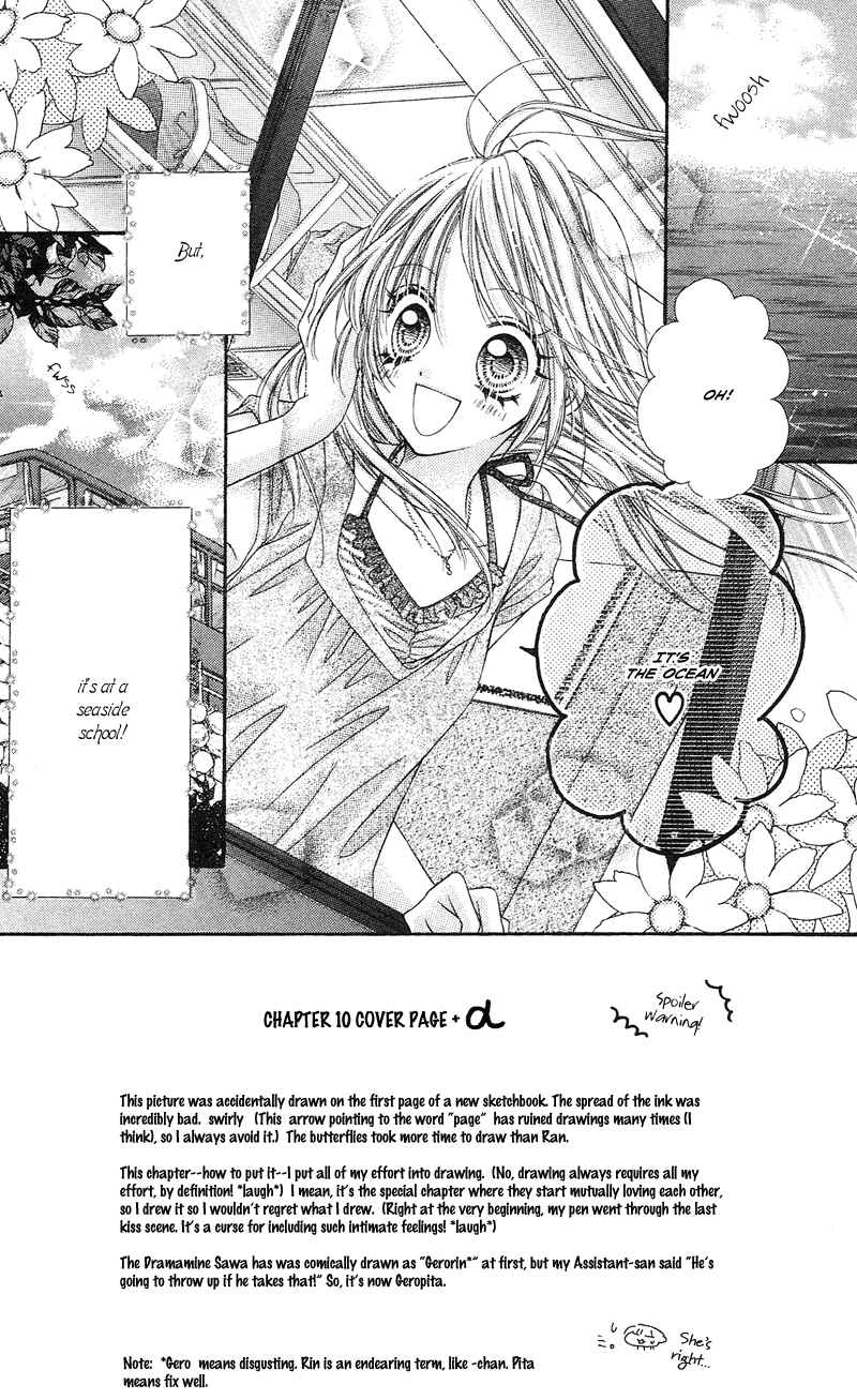 Page 2 Chapter 10 Rockin ★ Heaven
