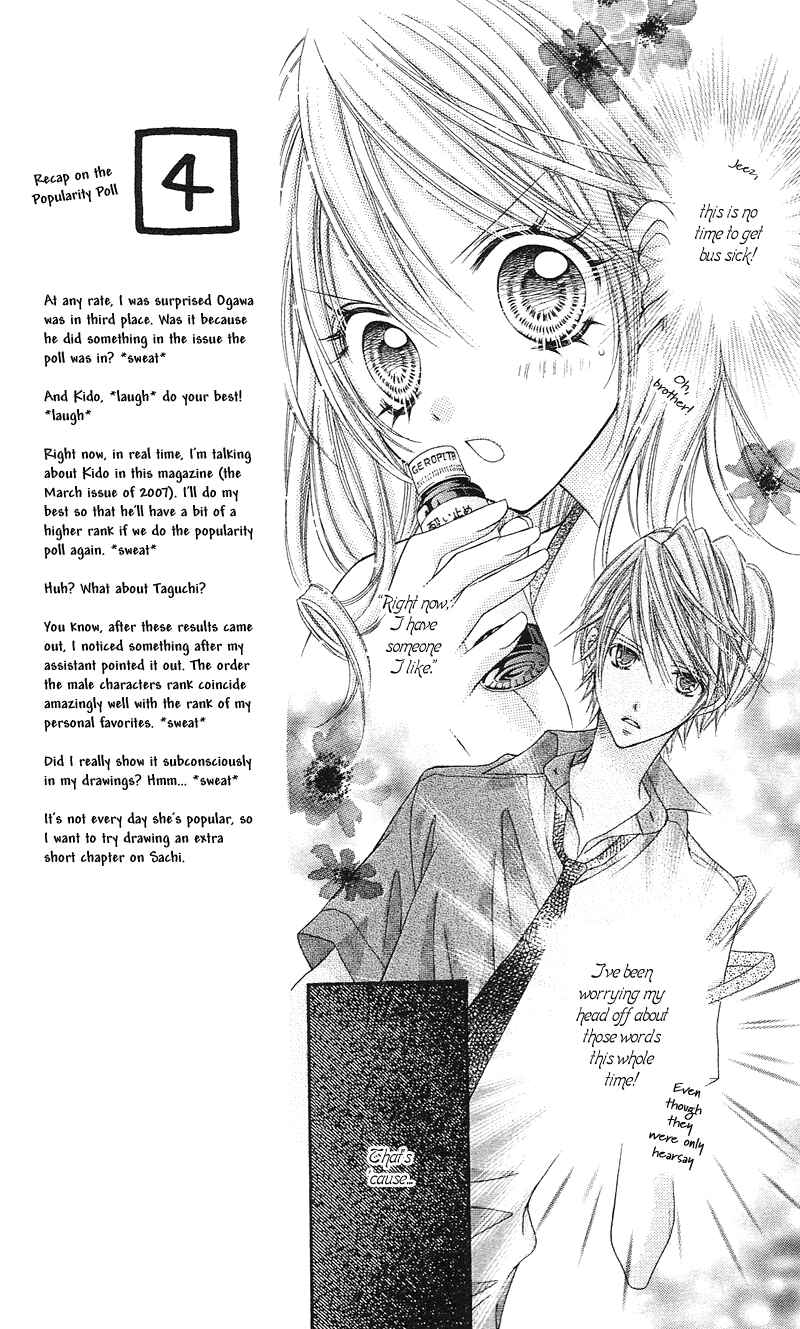Page 4 Chapter 10 Rockin ★ Heaven