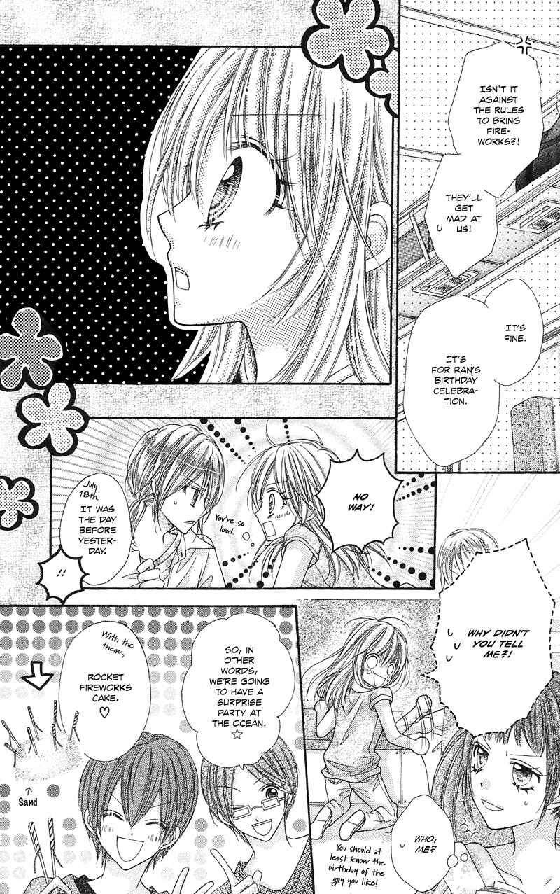 Page 7 Chapter 10 Rockin ★ Heaven