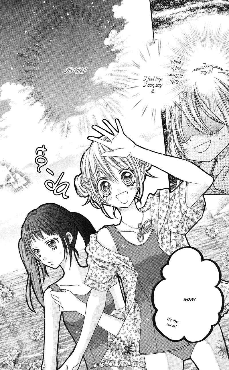 Page 9 Chapter 10 Rockin ★ Heaven