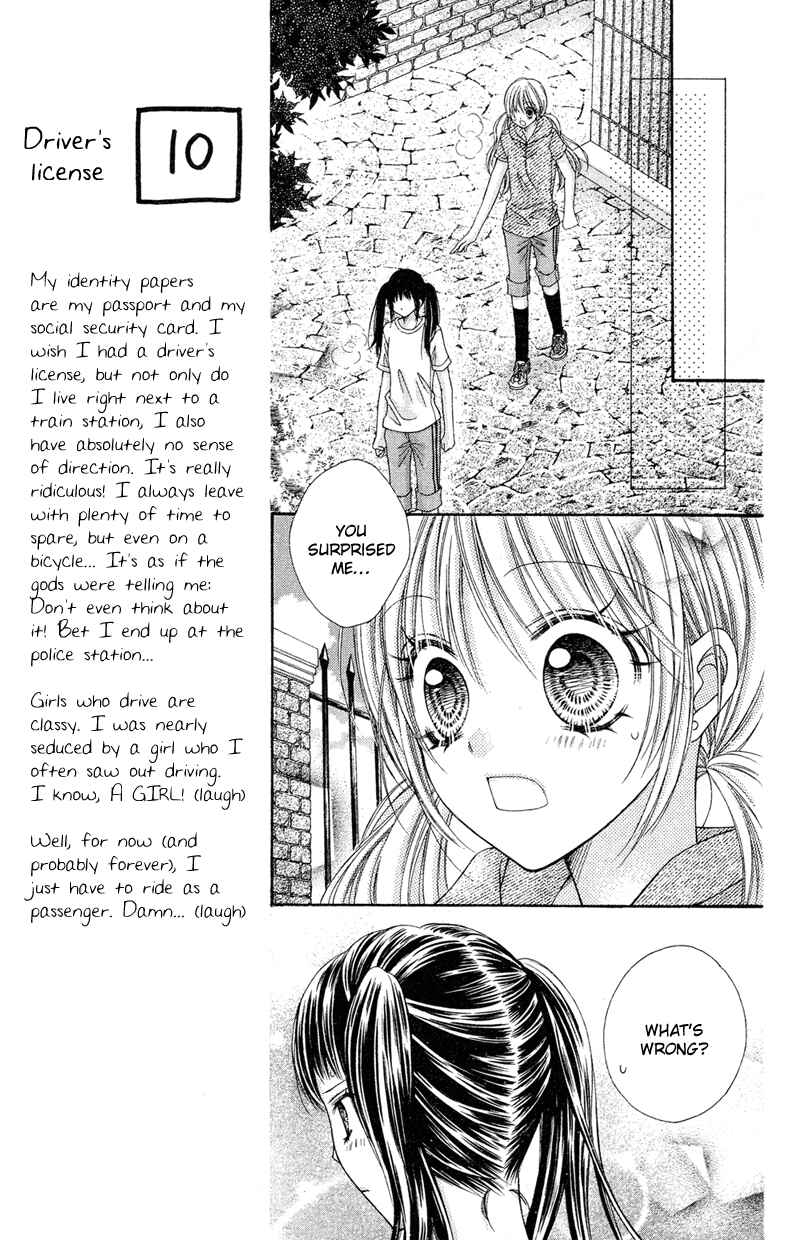 Page 13 Chapter 21 Rockin ★ Heaven