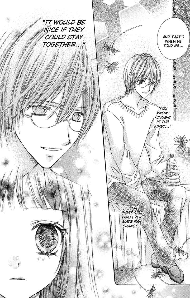 Page 17 Chapter 21 Rockin ★ Heaven