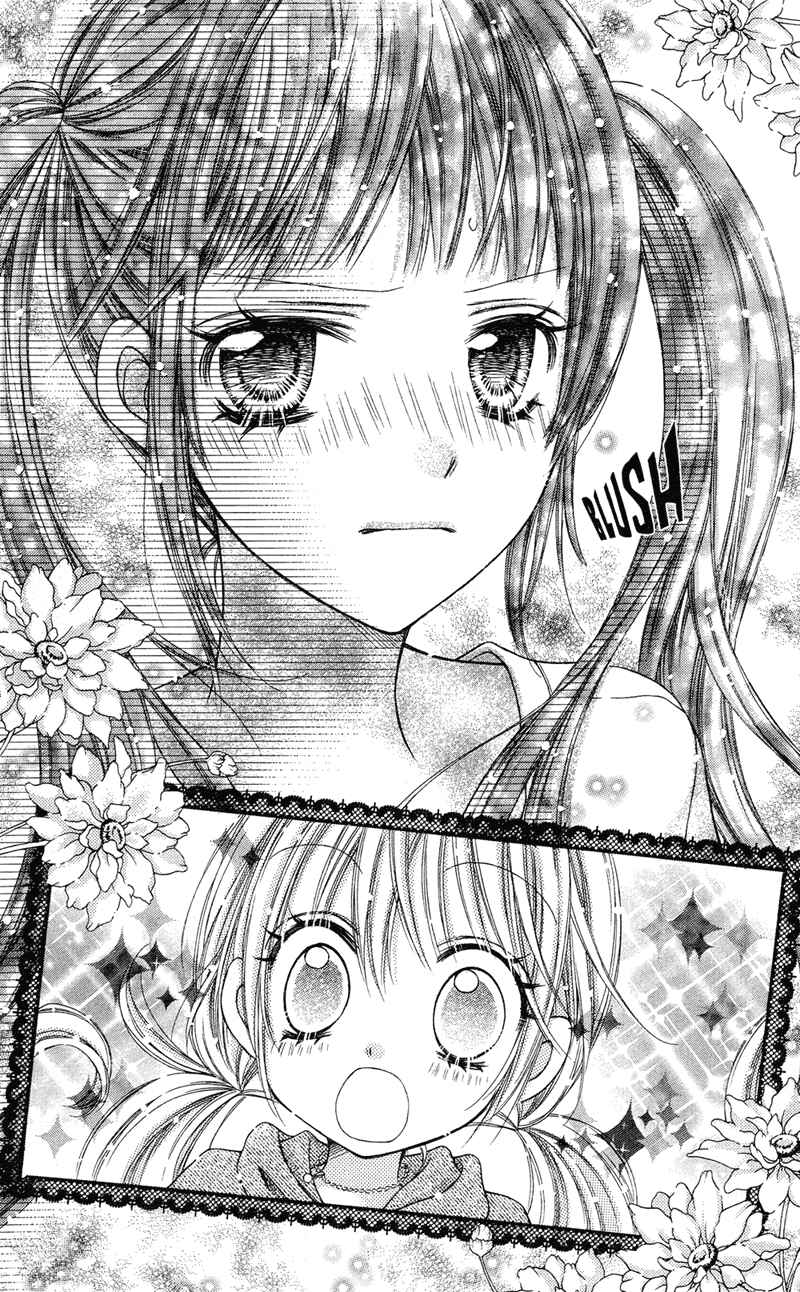 Page 20 Chapter 21 Rockin ★ Heaven