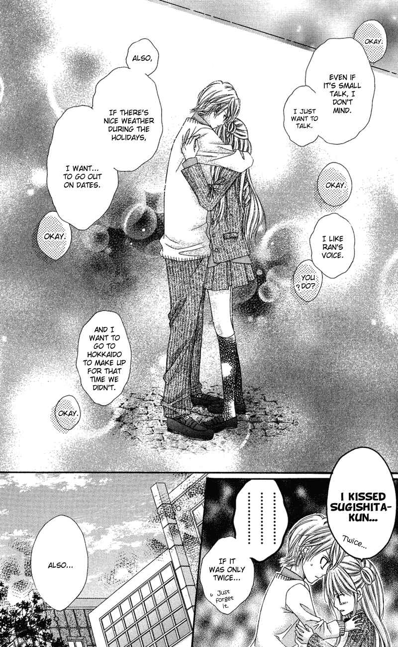 Page 11 Chapter 32 Rockin ★ Heaven
