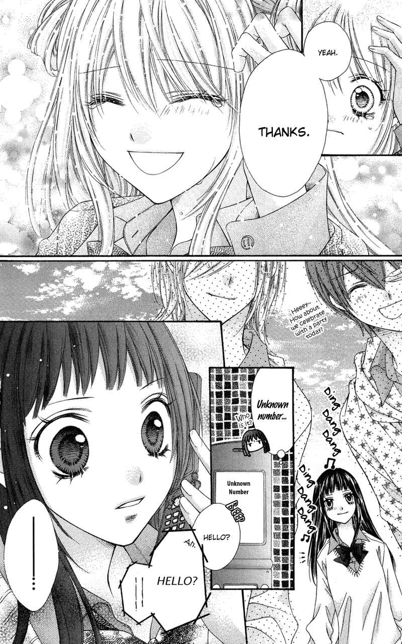 Page 17 Chapter 32 Rockin ★ Heaven