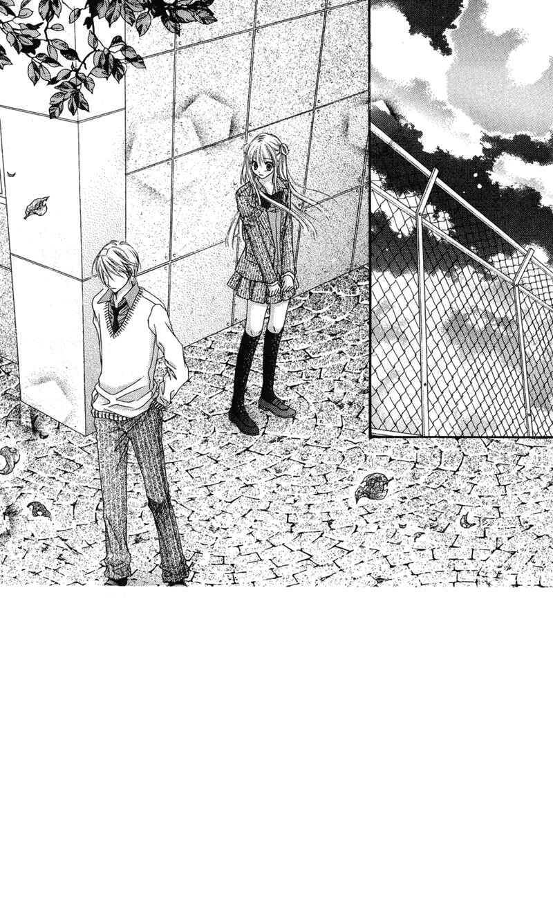 Page 2 Chapter 32 Rockin ★ Heaven