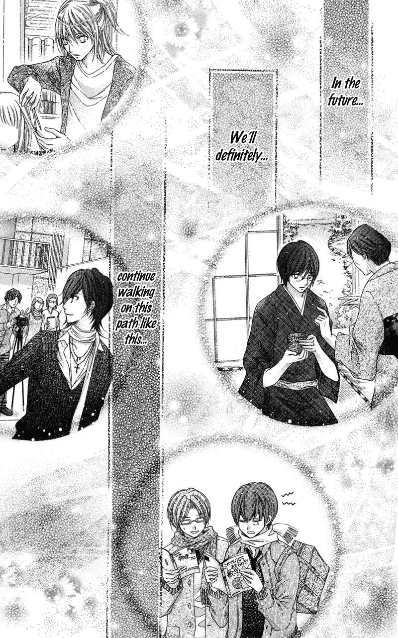 Page 20 Chapter 32 Rockin ★ Heaven