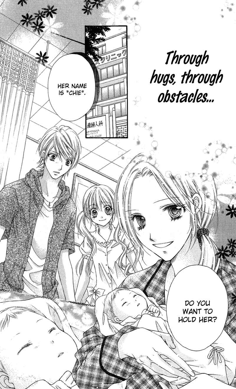 Page 21 Chapter 32 Rockin ★ Heaven