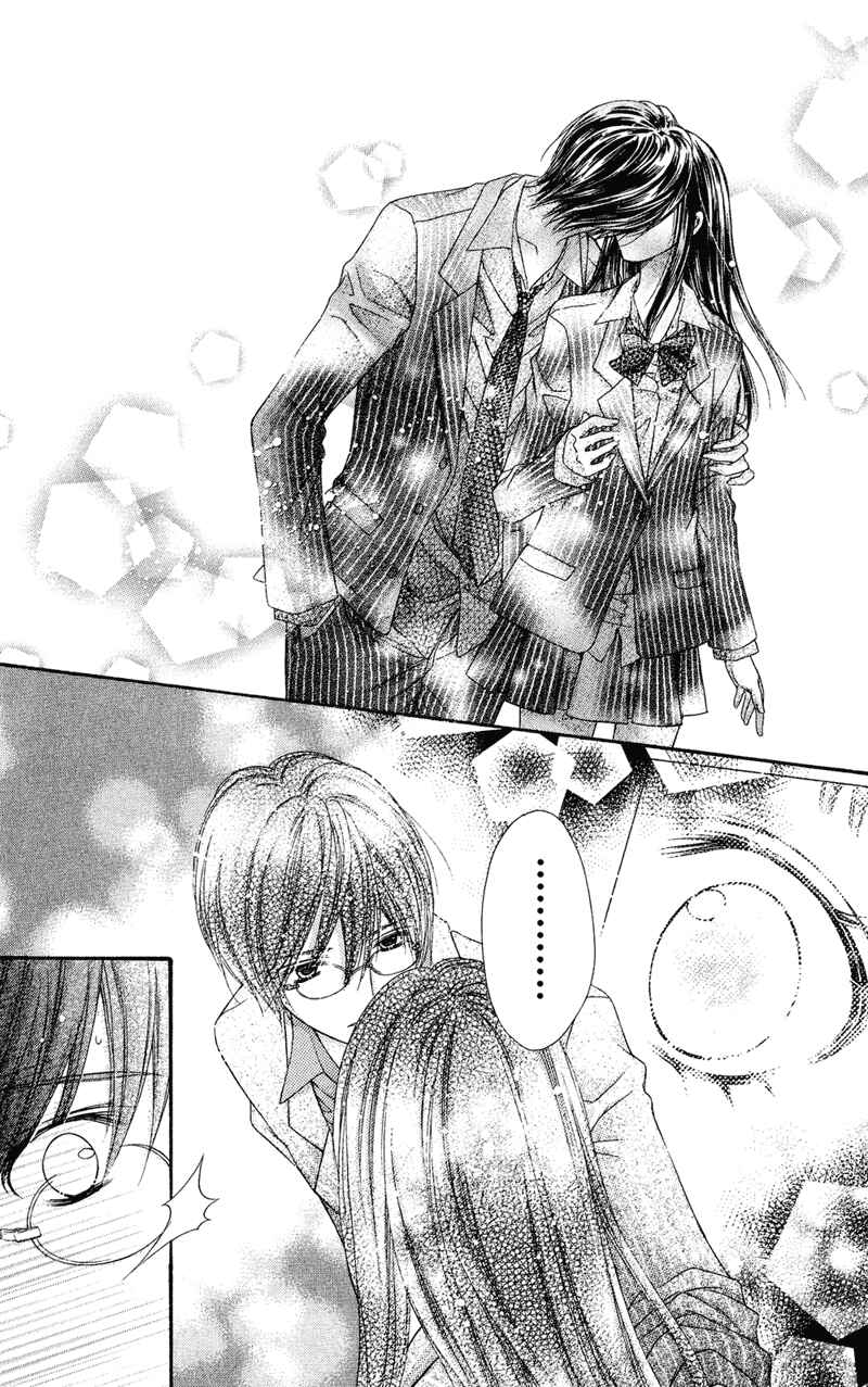 Page 26 Chapter 32 Rockin ★ Heaven