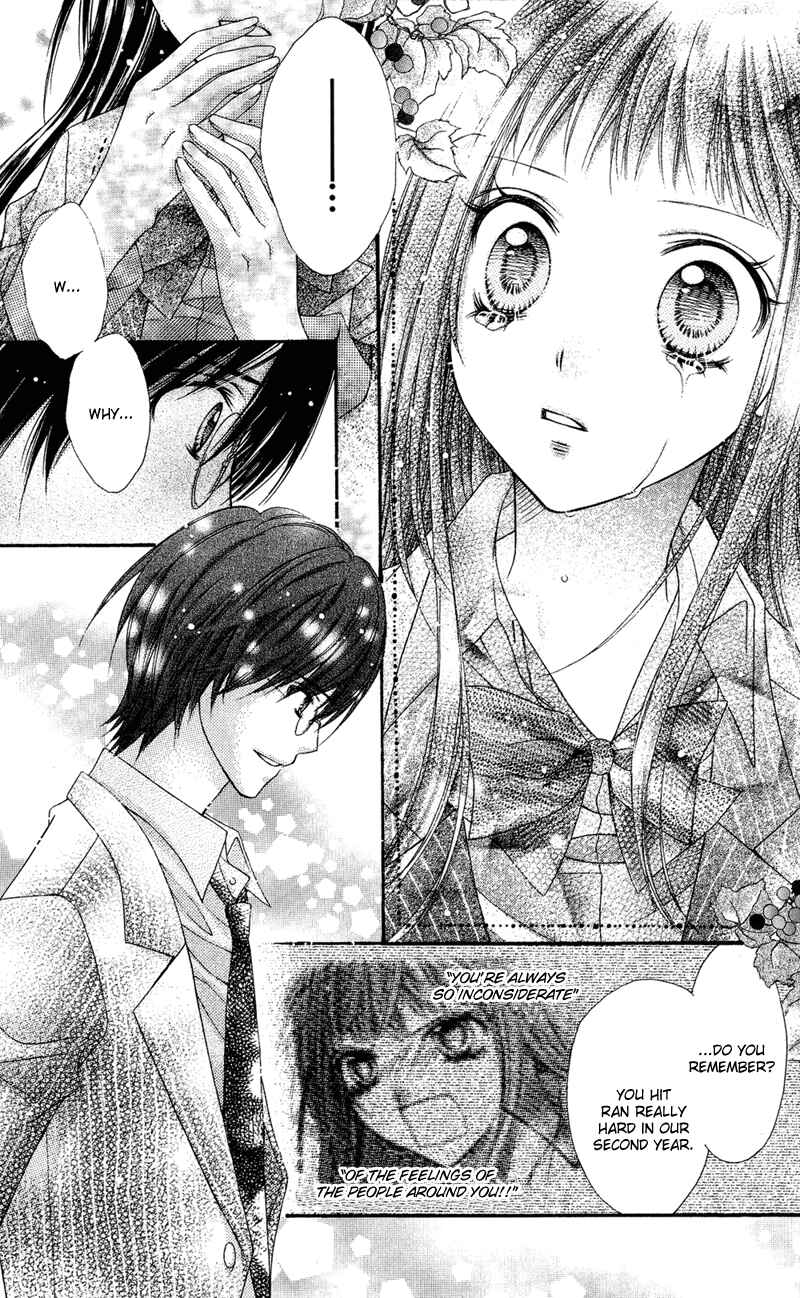 Page 27 Chapter 32 Rockin ★ Heaven