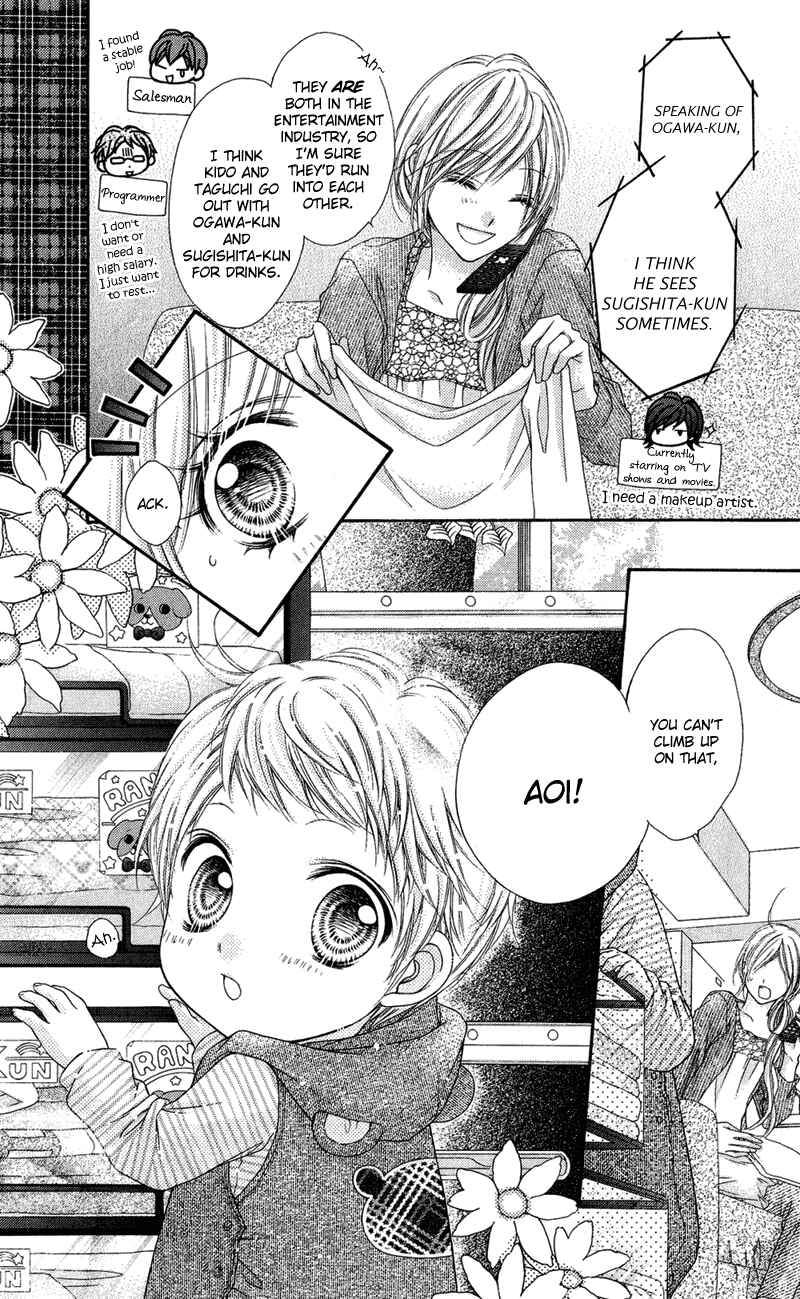 Page 42 Chapter 32 Rockin ★ Heaven
