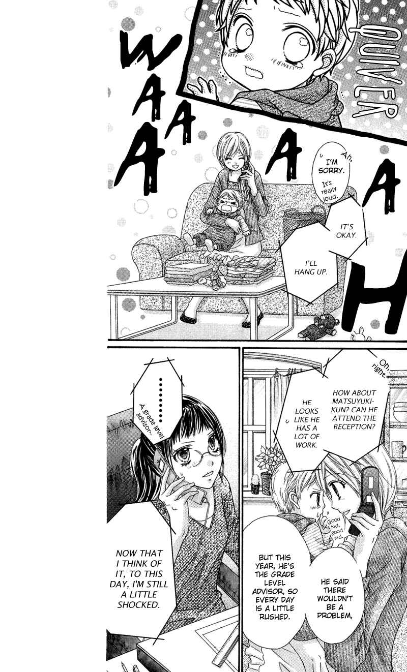 Page 43 Chapter 32 Rockin ★ Heaven