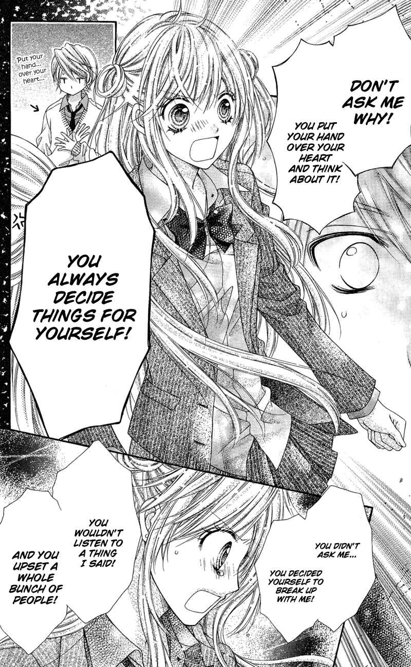 Page 7 Chapter 32 Rockin ★ Heaven