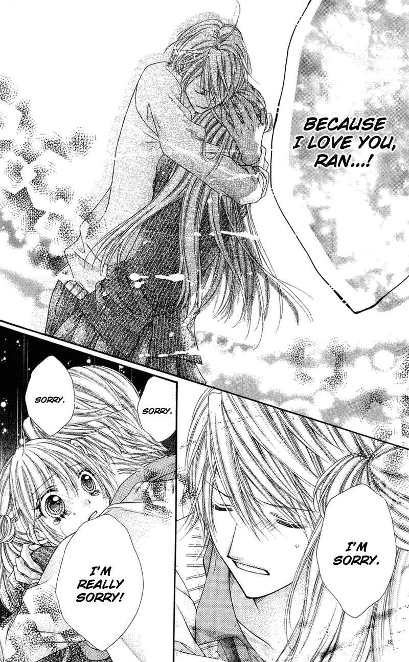 Page 9 Chapter 32 Rockin ★ Heaven