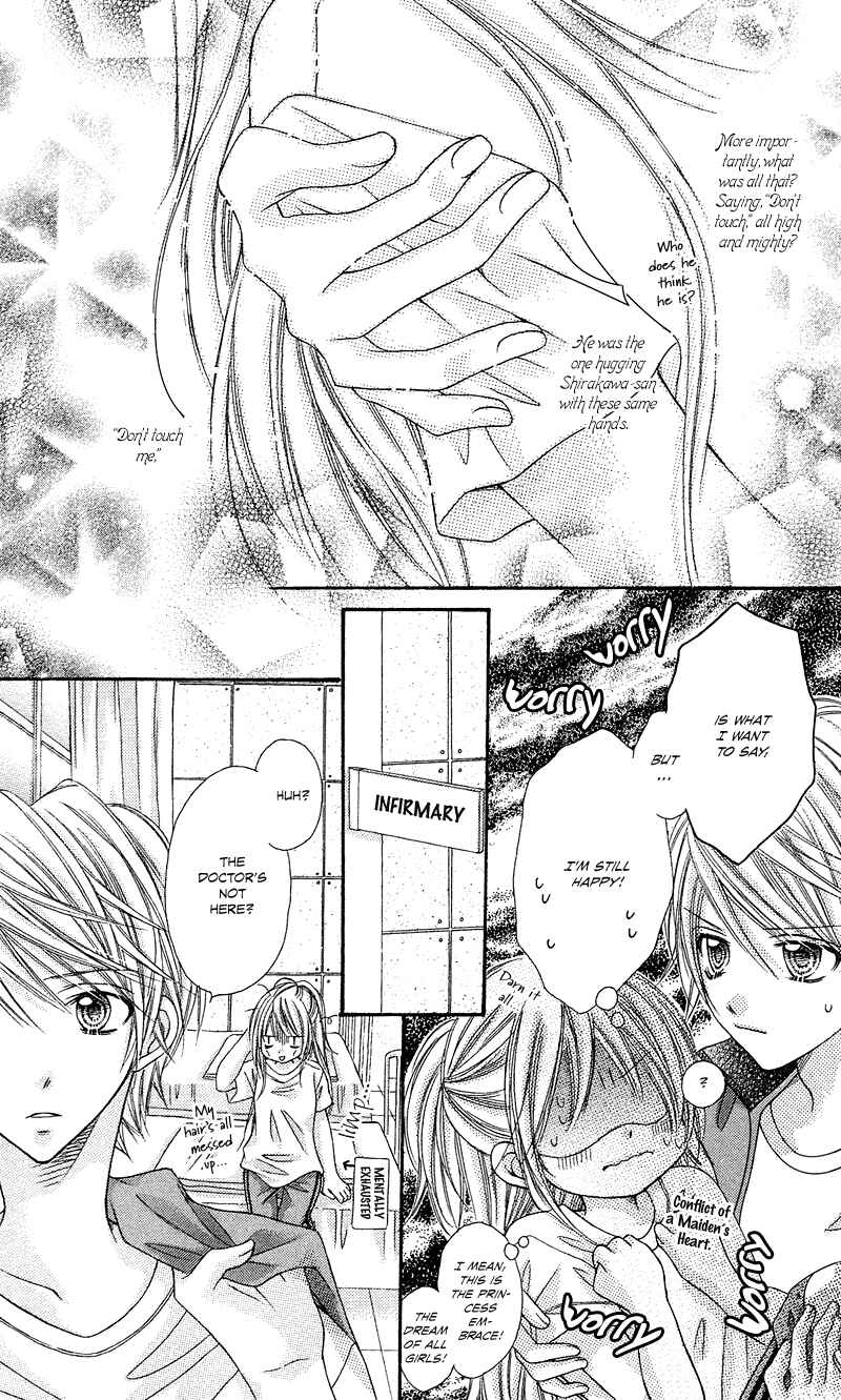 Page 18 Chapter 9 Rockin ★ Heaven
