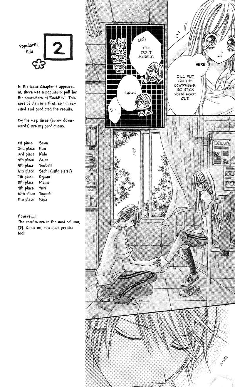 Page 19 Chapter 9 Rockin ★ Heaven