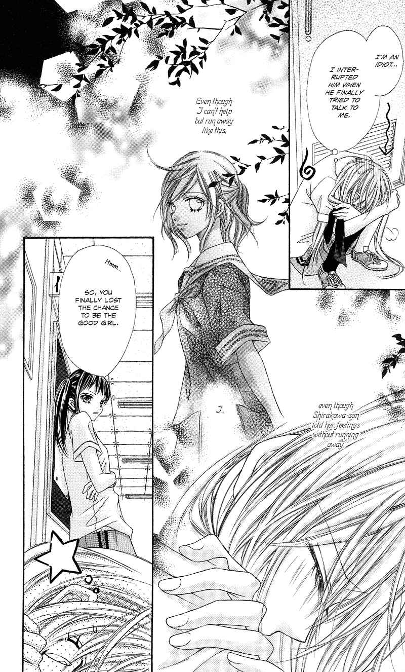 Page 24 Chapter 9 Rockin ★ Heaven