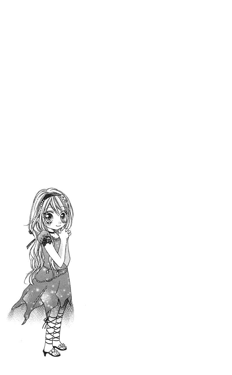 Page 4 Chapter 9 Rockin ★ Heaven