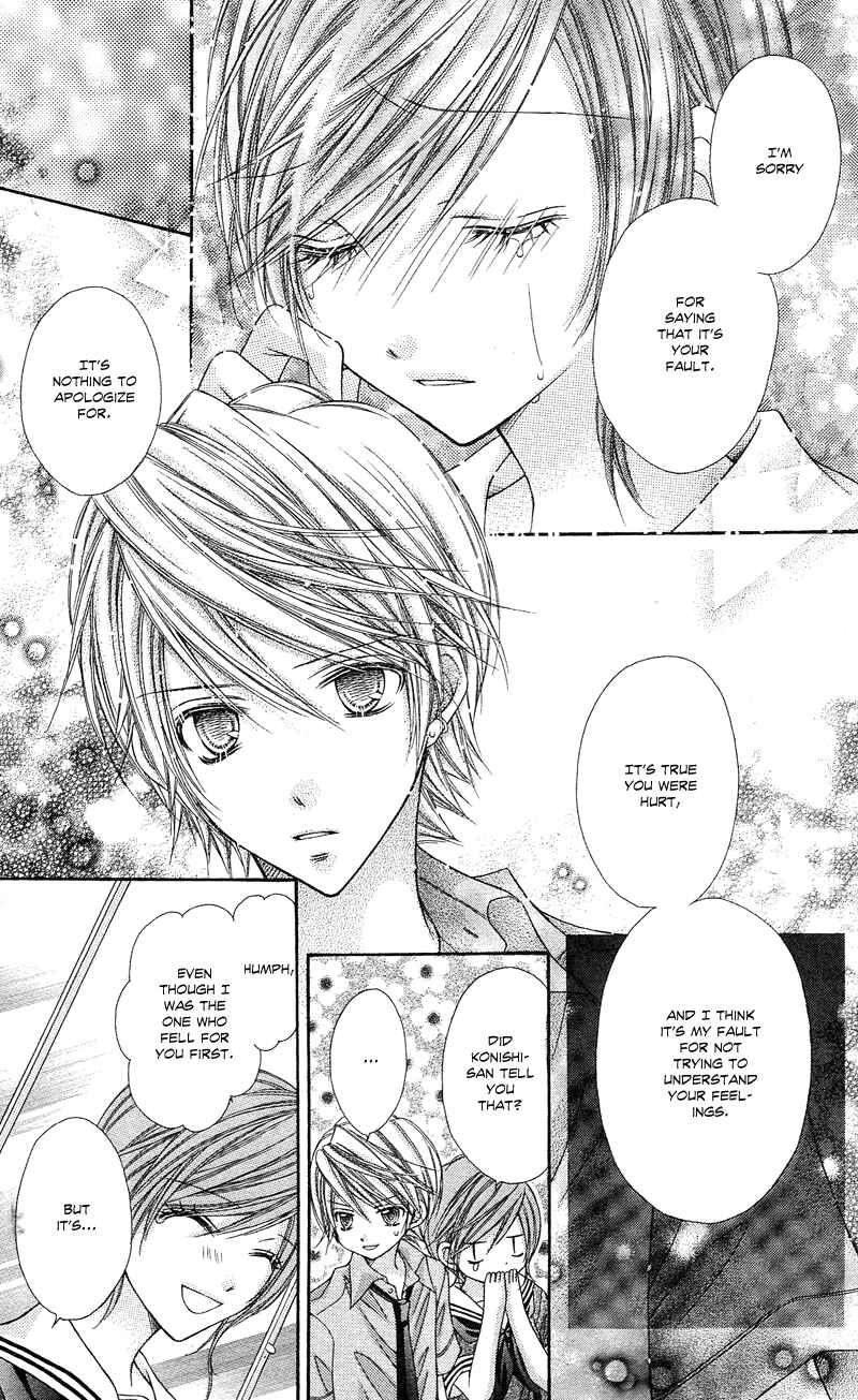 Page 41 Chapter 9 Rockin ★ Heaven
