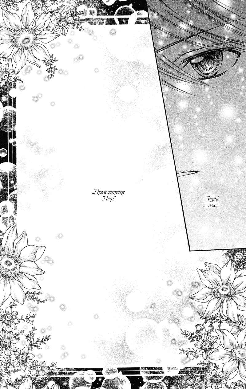 Page 45 Chapter 9 Rockin ★ Heaven