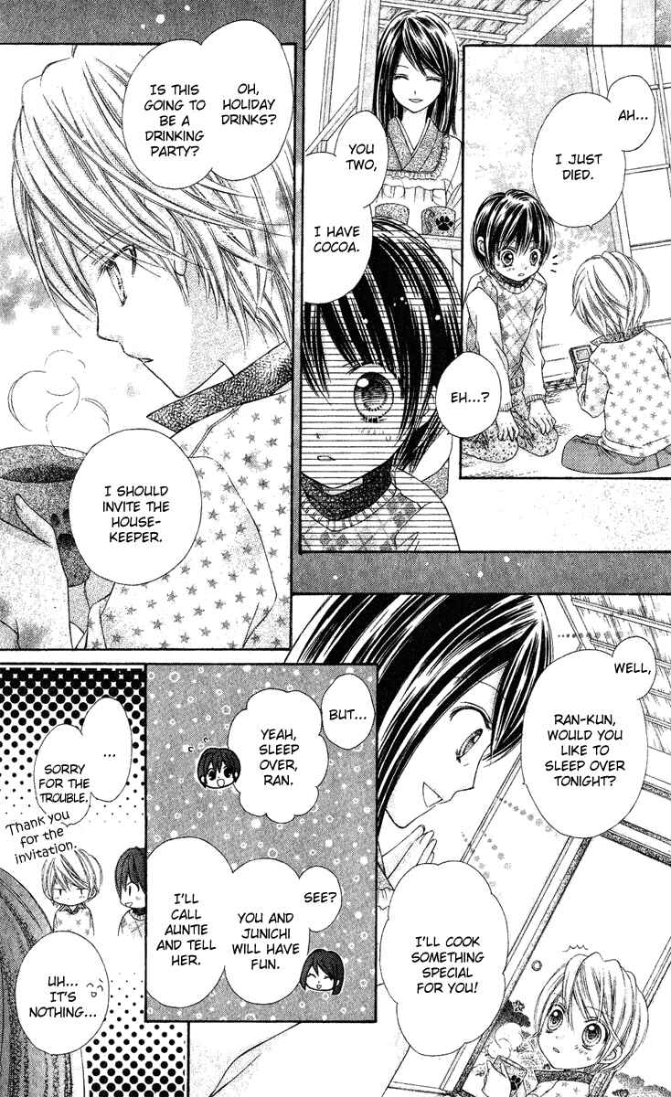 Page 11 Chapter 25.5 Rockin ★ Heaven