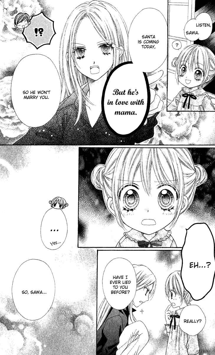 Page 14 Chapter 25.5 Rockin ★ Heaven