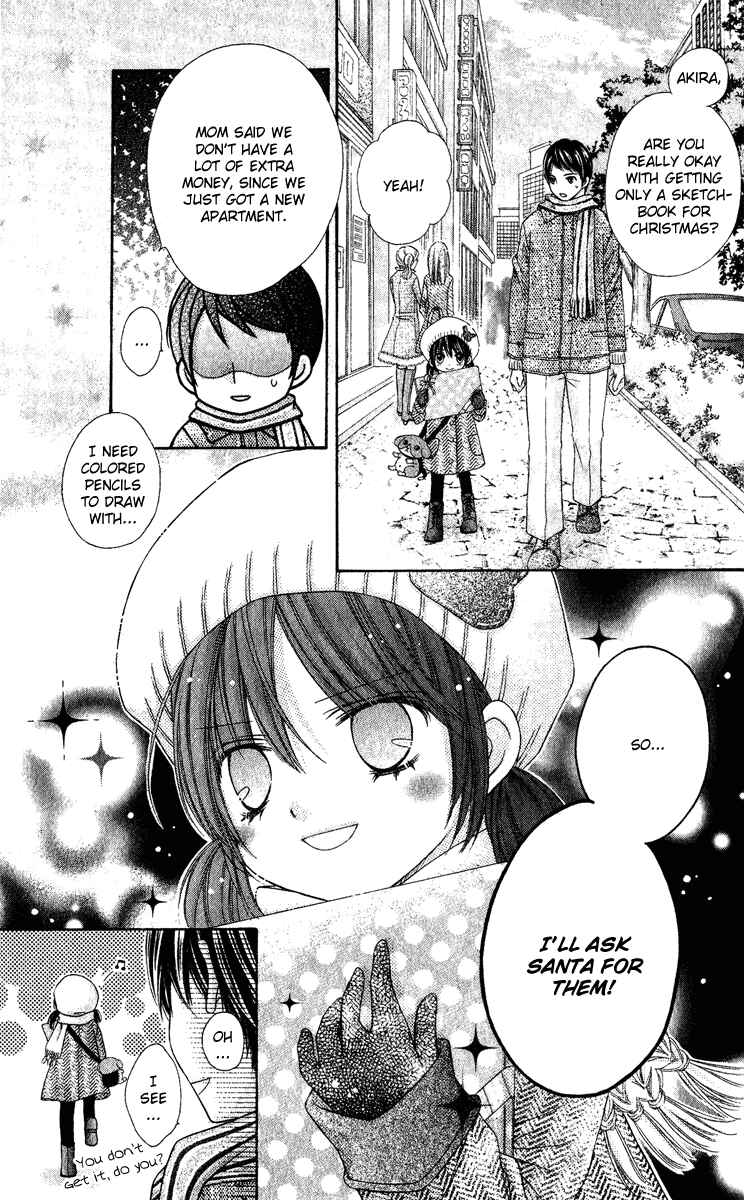 Page 3 Chapter 25.5 Rockin ★ Heaven