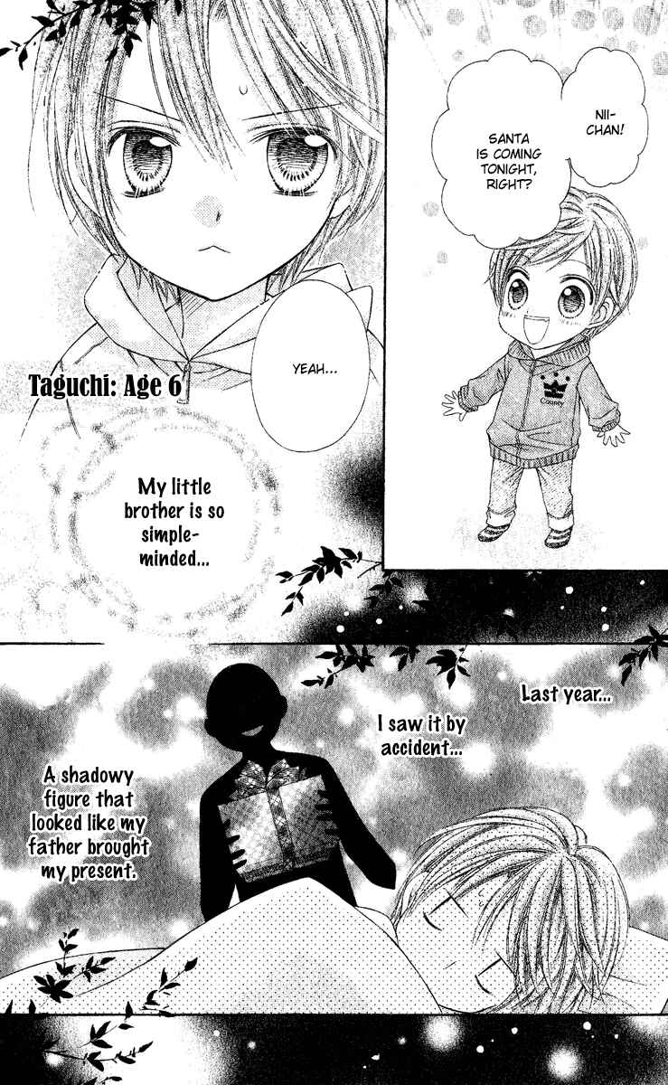 Page 4 Chapter 25.5 Rockin ★ Heaven