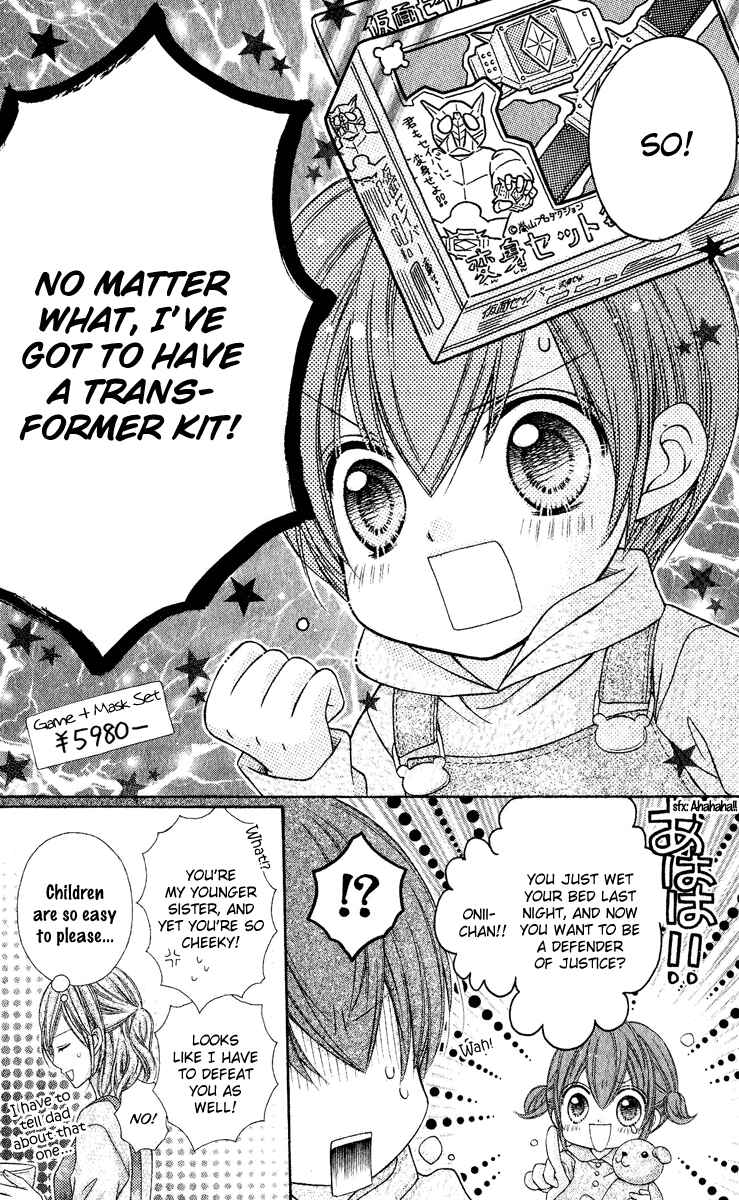 Page 7 Chapter 25.5 Rockin ★ Heaven