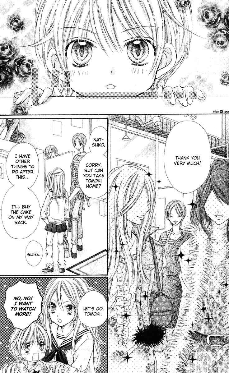 Page 8 Chapter 25.5 Rockin ★ Heaven