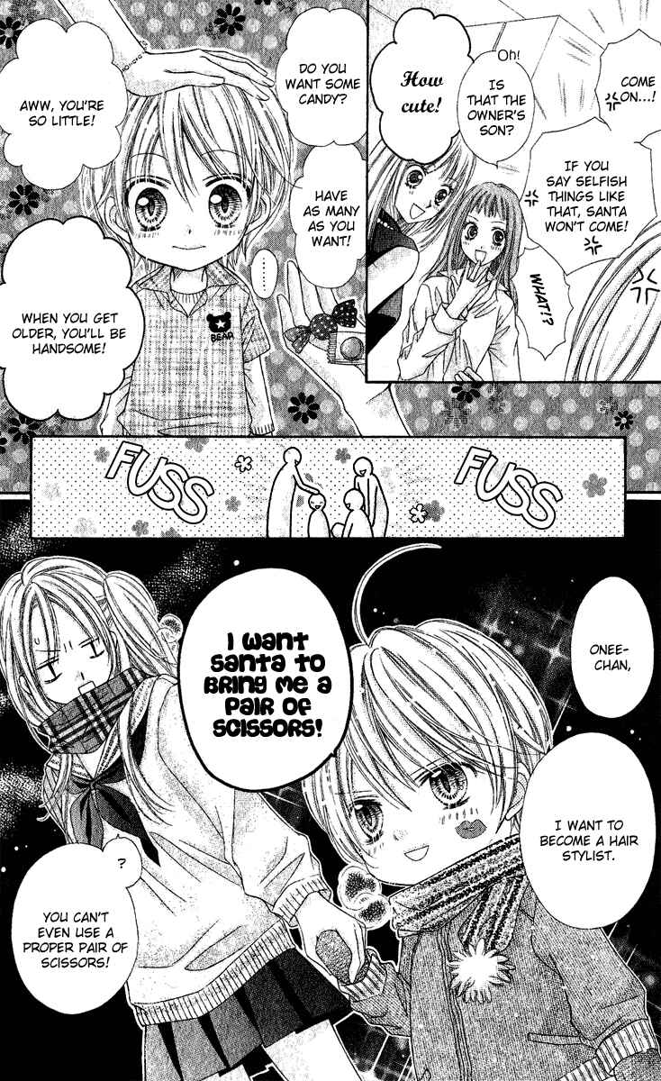 Page 9 Chapter 25.5 Rockin ★ Heaven
