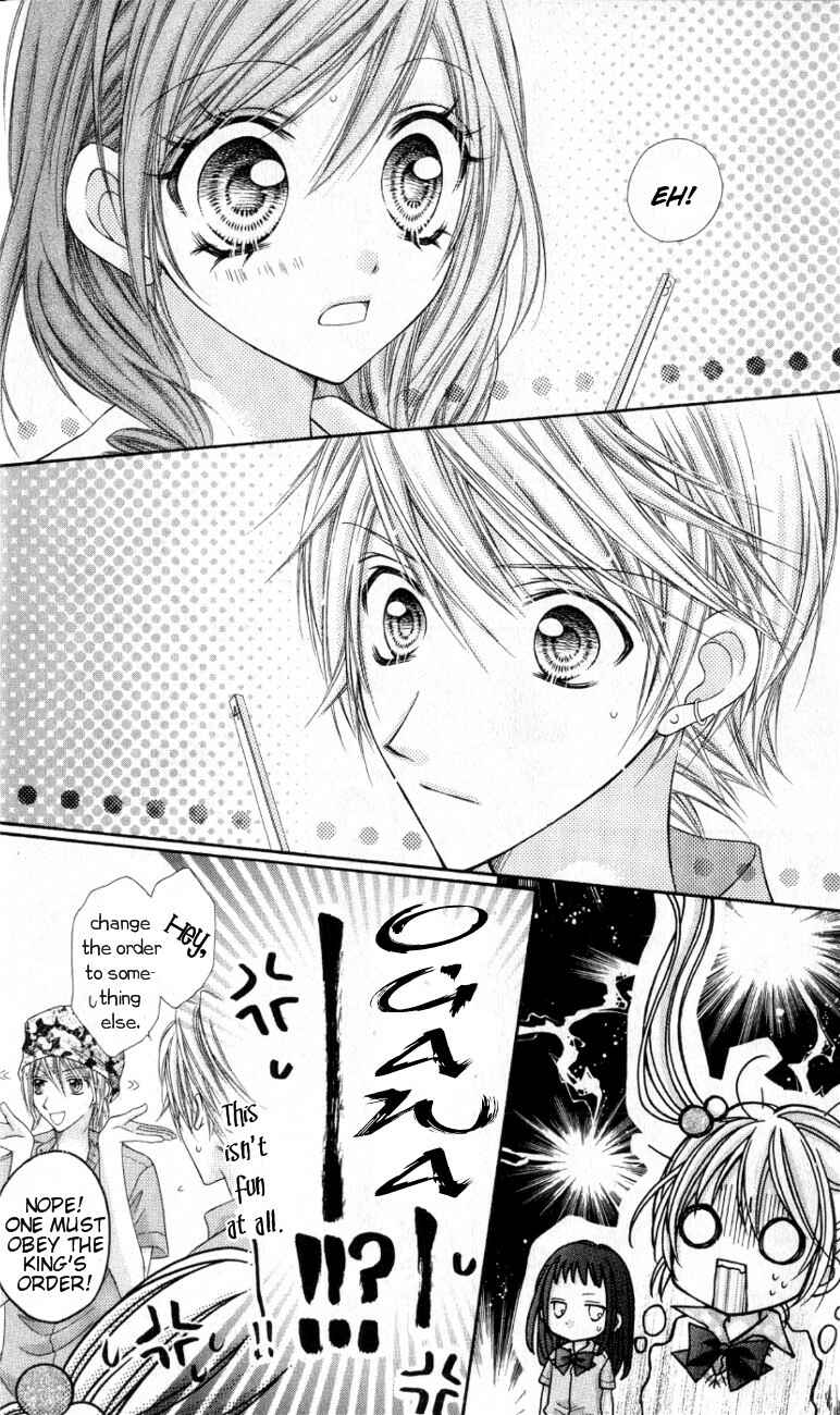 Page 14 Chapter 8 Rockin ★ Heaven