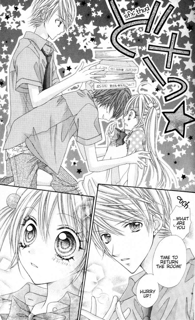 Page 21 Chapter 8 Rockin ★ Heaven