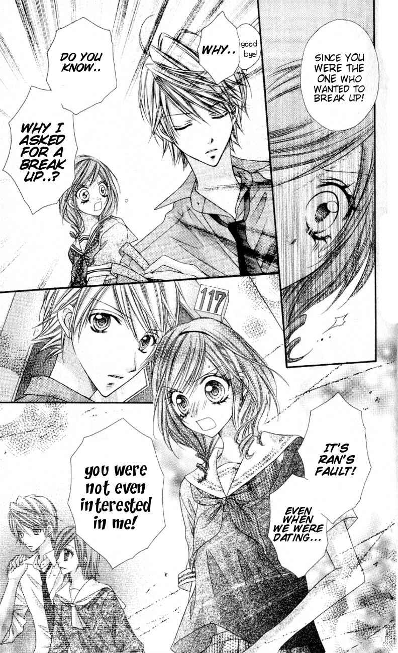 Page 25 Chapter 8 Rockin ★ Heaven