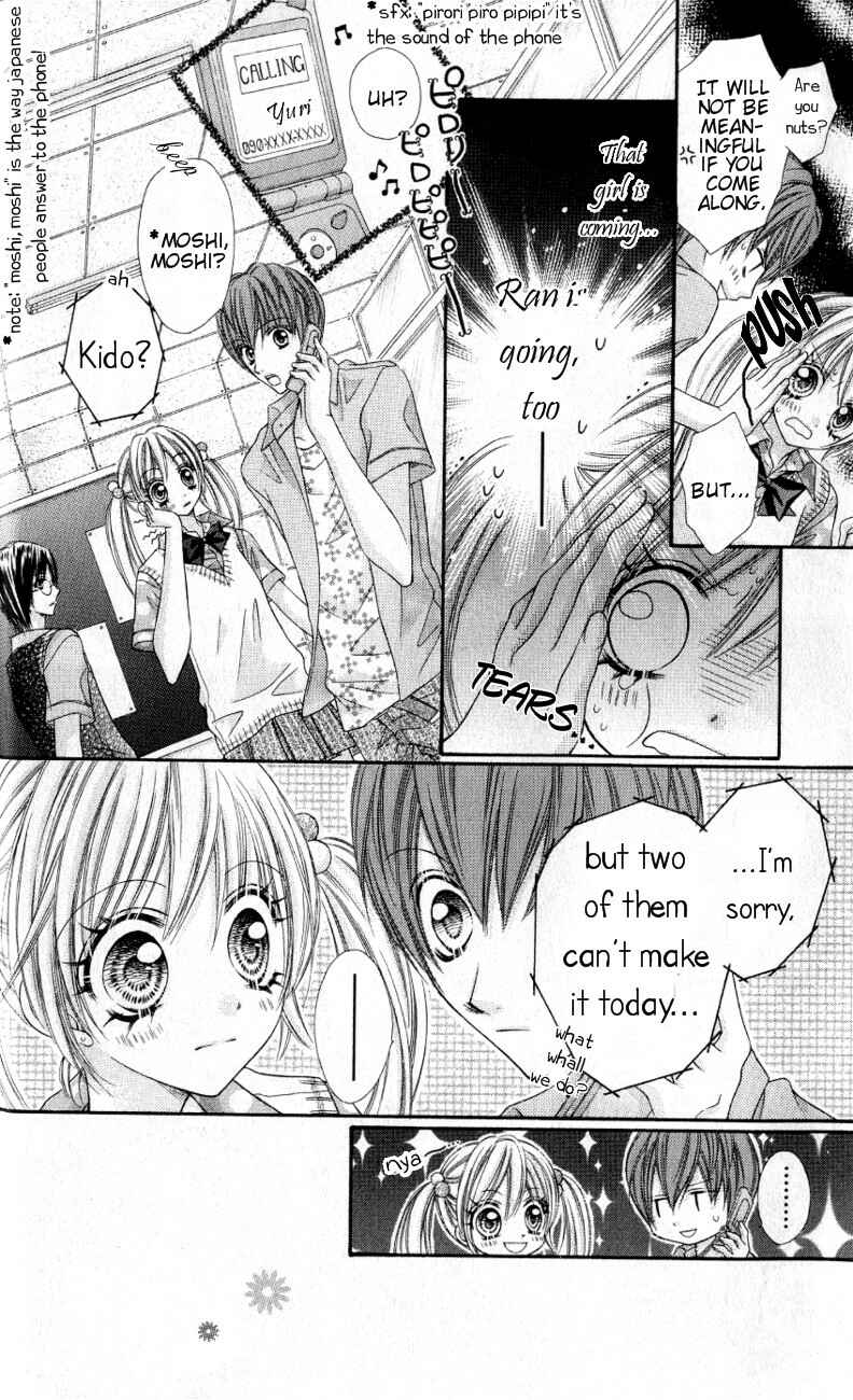 Page 8 Chapter 8 Rockin ★ Heaven