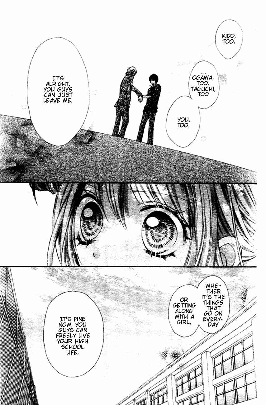 Page 16 Chapter 5 Rockin ★ Heaven