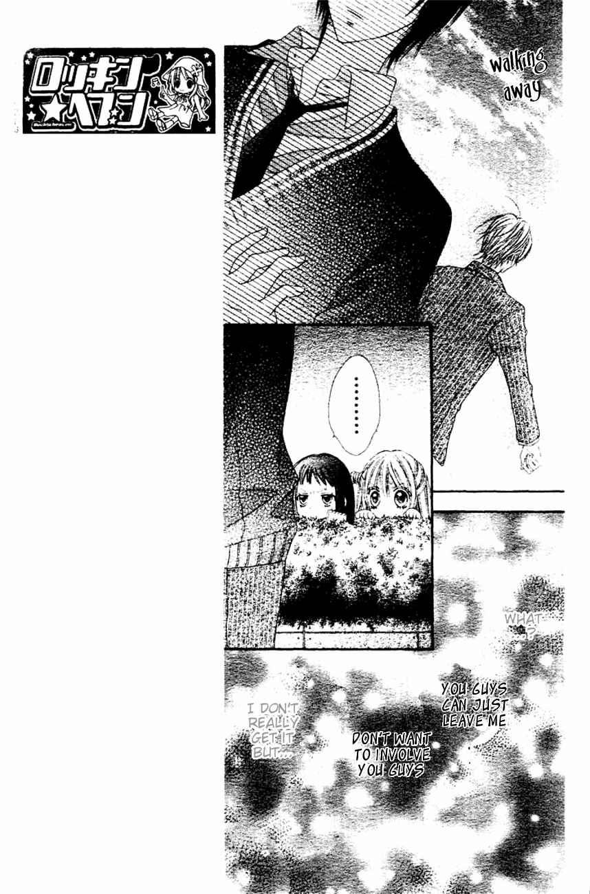 Page 18 Chapter 5 Rockin ★ Heaven
