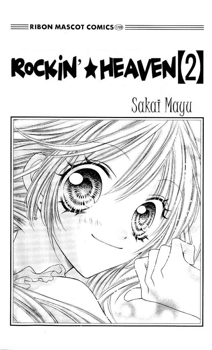 Page 3 Chapter 5 Rockin ★ Heaven